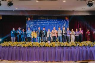 26. กิจกรรมการแข่งขันทักษะวิชาการวิชาชีพครูและส่งเสริมศิลปวัฒนธรรมท้องถิ่น กลุ่มมหาวิทยาลัยราชภัฏภาคเหนือ ครั้งที่11